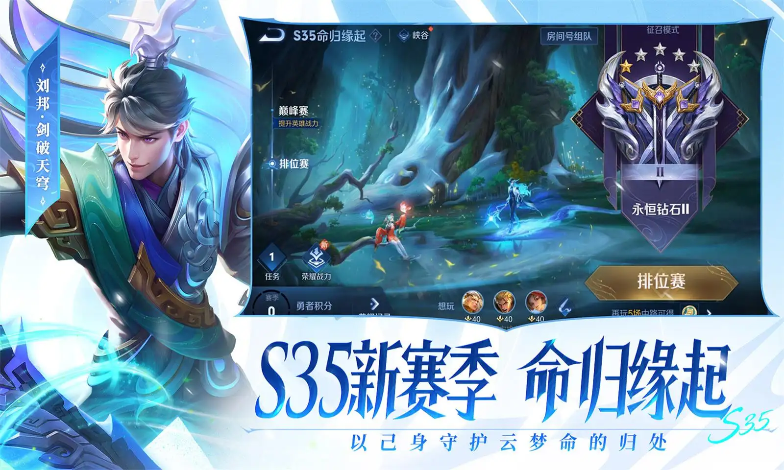 天涯社区曾次重启失败