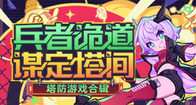 暗河传官宣