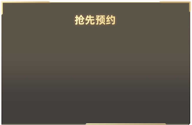 李晨转发宣传白鹿莫离