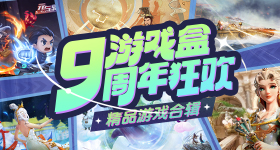 内娱歌手集体发文感谢洪涛v6.1.7 安卓手机版