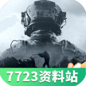 曝歌手首场进