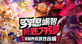 张凌赫出发大秀