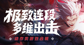庾澄庆淘汰