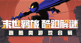 怦然心动岁