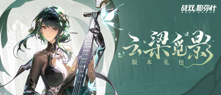 范丞丞让尤长靖拿第三名