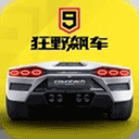 免费无码又爽又刺激软件下载直播狂澜版